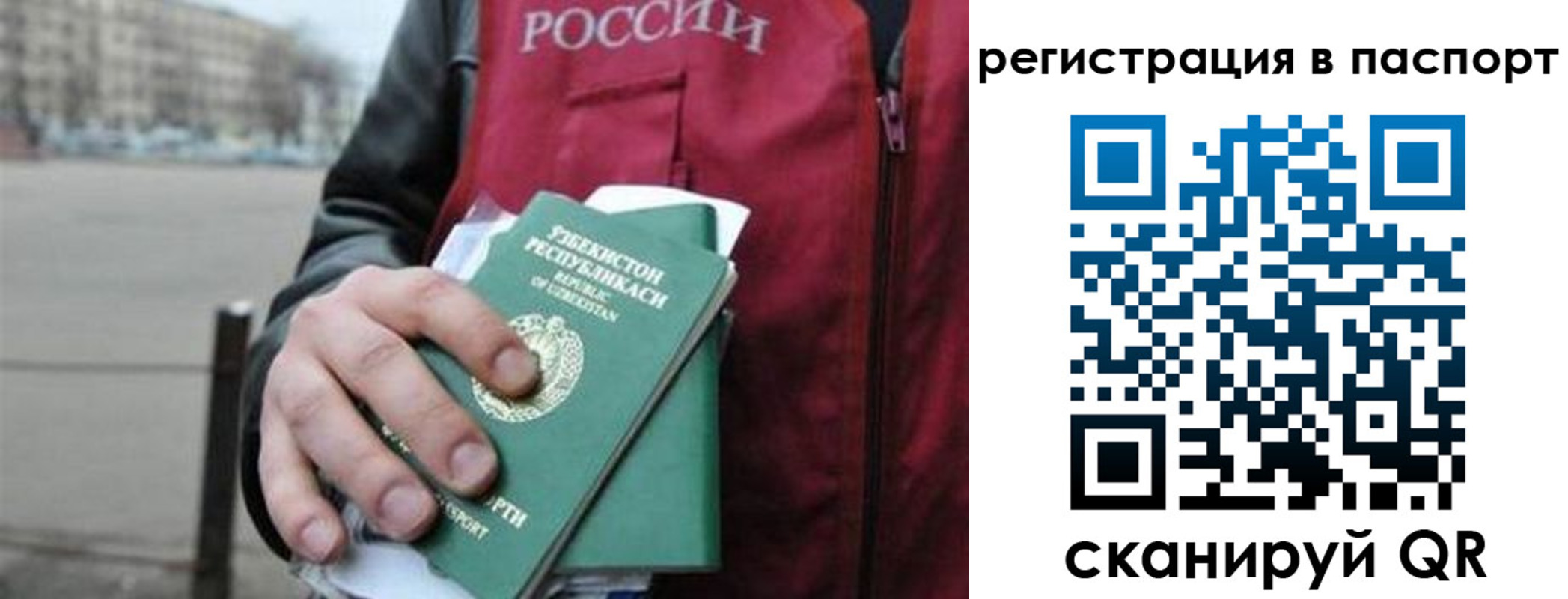 форма 3 в Минусинске