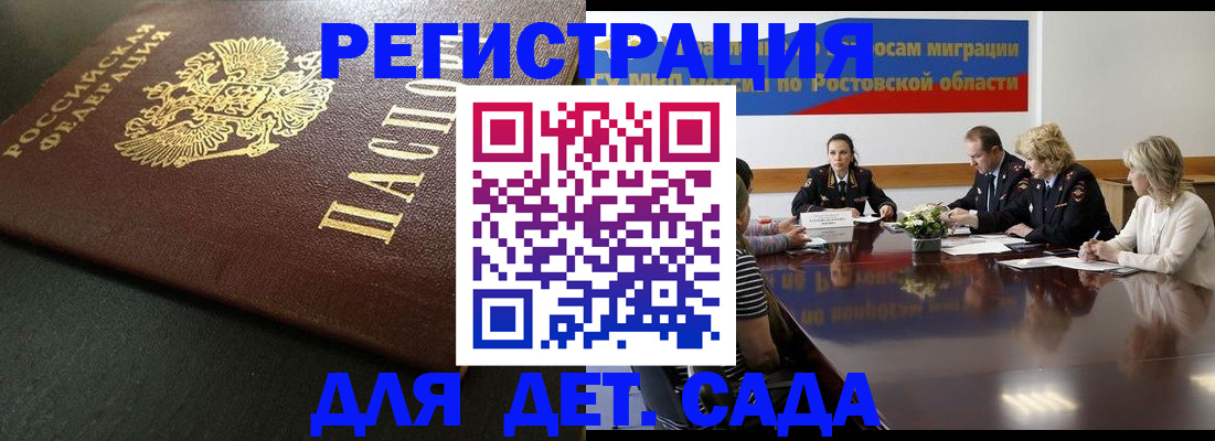 пропишу в квартире в Минусинске